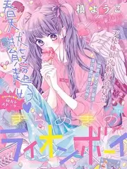 大逃脱